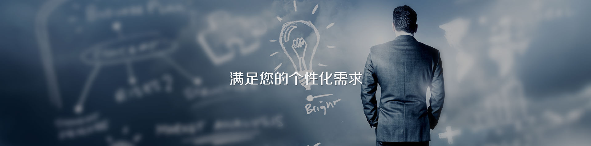 超群 新零售解決方案 打破線上線下界限、追求產(chǎn)品 與服務(wù)的極致體驗(yàn)